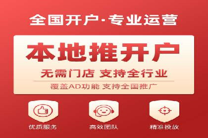案例剖析：百度竞价排名助力企业突破困境